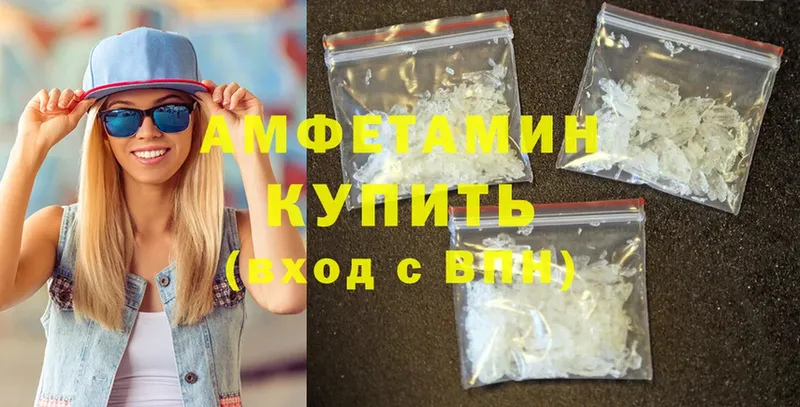 Amphetamine VHQ  Кизел 