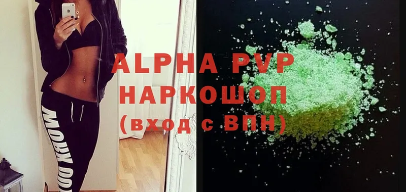 Alpha-PVP крисы CK  Кизел 