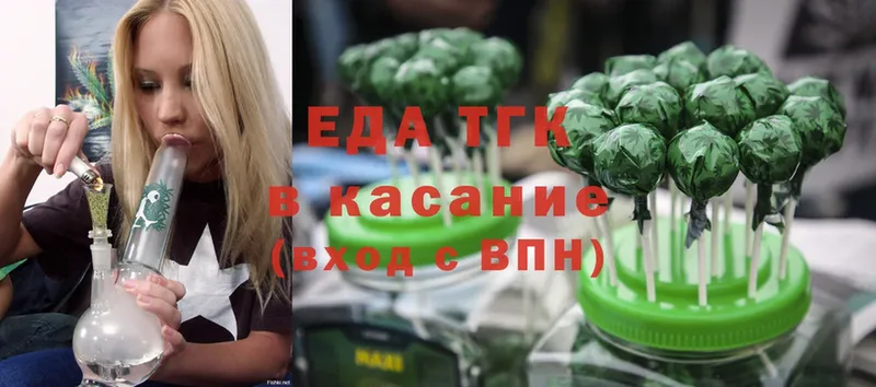 ОМГ ОМГ ссылки  Кизел  Cannafood конопля 