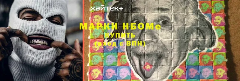 Марки 25I-NBOMe 1,5мг  Кизел 